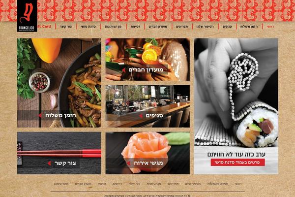 frangelicobar.com site used Ungic
