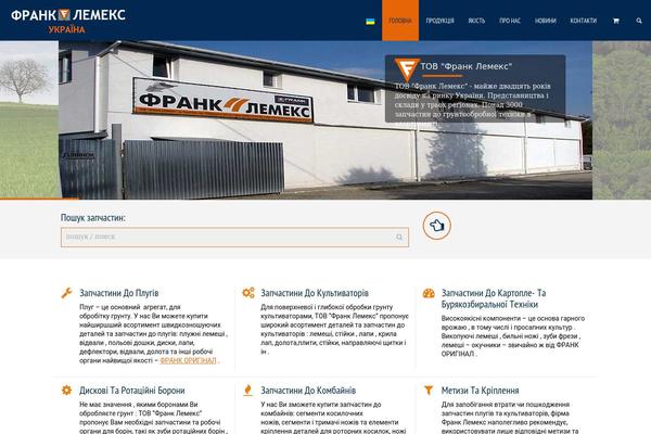 frank-lemex.com.ua site used Flb
