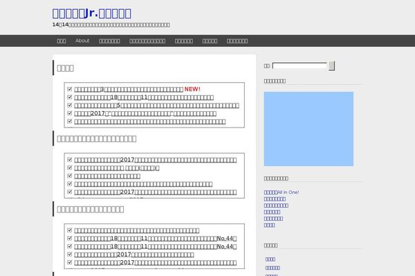 Cocoon-master theme site design template sample