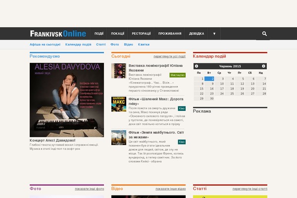 Site using Accesspress-anonymous-post-pro plugin