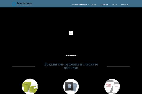 Site using Cookie Message plugin