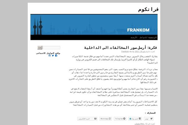 Jannah-child theme site design template sample