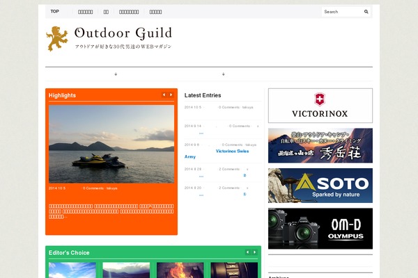 Unspoken theme site design template sample