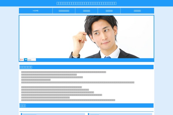 Seomeganichos theme site design template sample