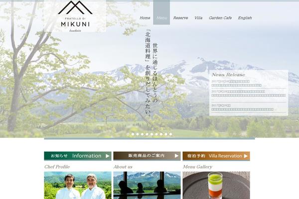 White Rock theme site design template sample