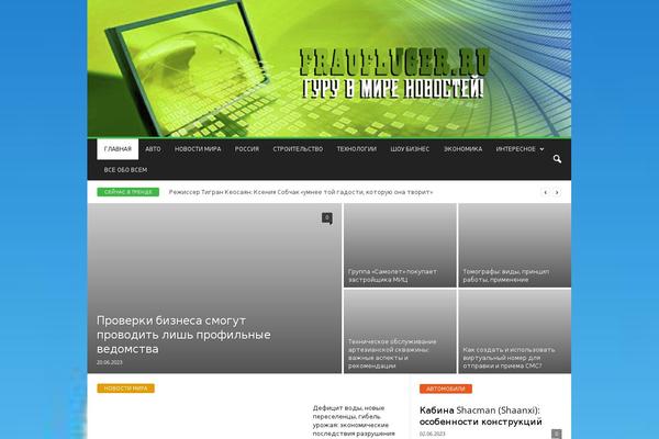 NewsMag theme site design template sample