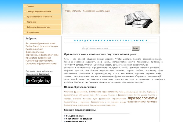 old-lamp theme websites examples