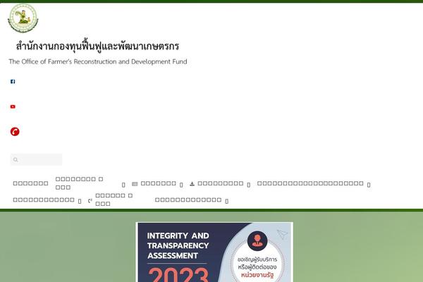 Site using Wp_rokbox plugin
