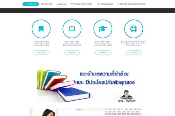 Shaped Blog theme site design template sample