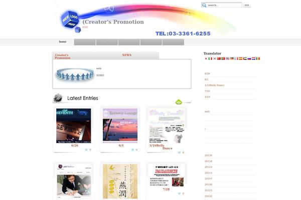 Photo Clip theme site design template sample