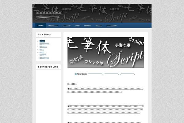 Site using Ax ScrollTo Top plugin