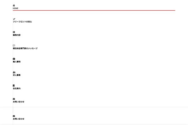 Site using WP Canvas - Shortcodes plugin