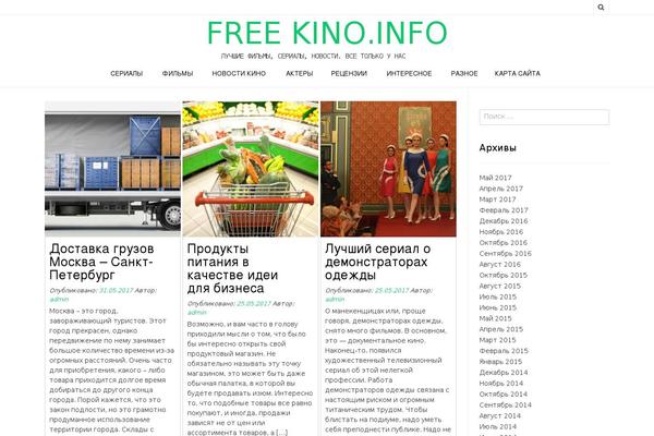 free-kino.info site used Nikkon