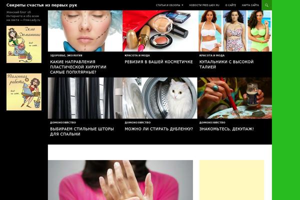 Site using Special Text Boxes plugin