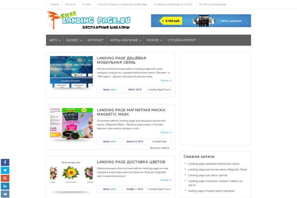 Reboot theme site design template sample