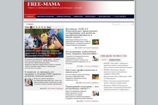 Transcript theme site design template sample