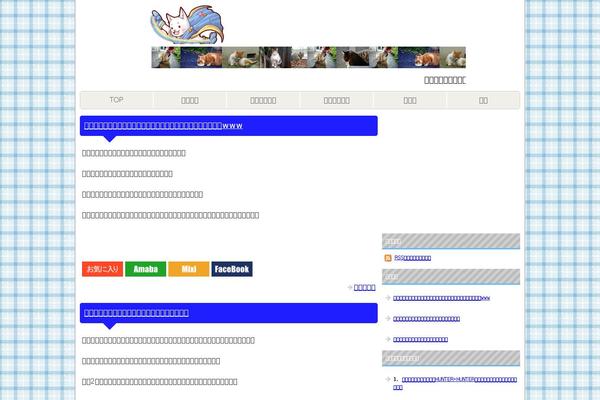 blogwaves theme site design template sample