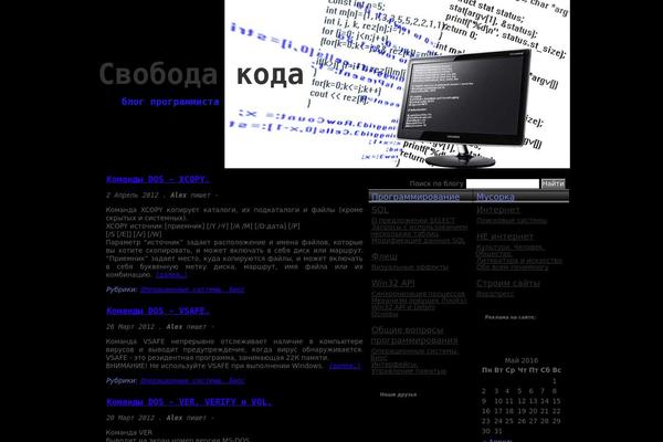 Blog theme site design template sample