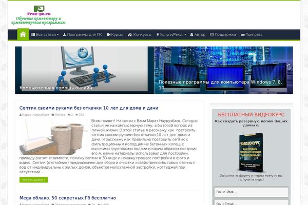 Site using Socialcarousel plugin