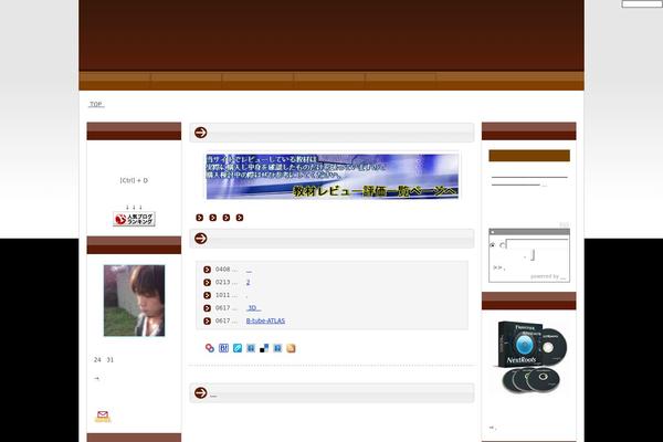 Blog theme site design template sample
