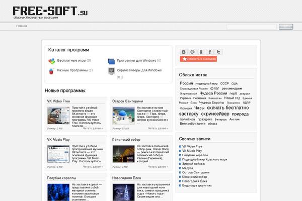 Directory theme site design template sample