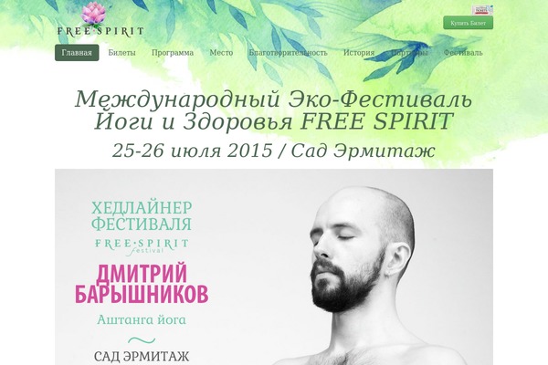 Striking theme site design template sample