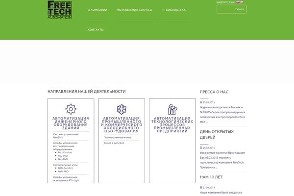 Diamond-wp theme site design template sample