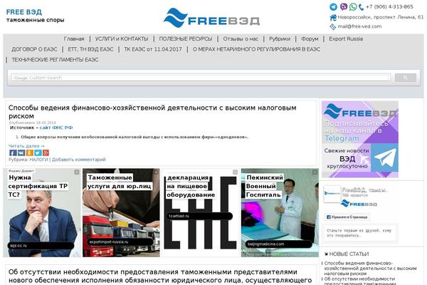 Site using Useful Banner Manager plugin