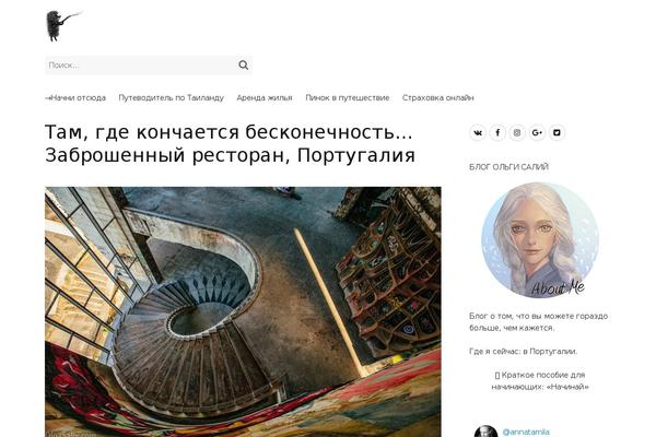 Site using Easy FancyBox plugin