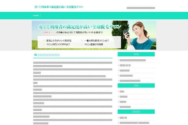 freeaudiobible.net site used Freeaudiobible
