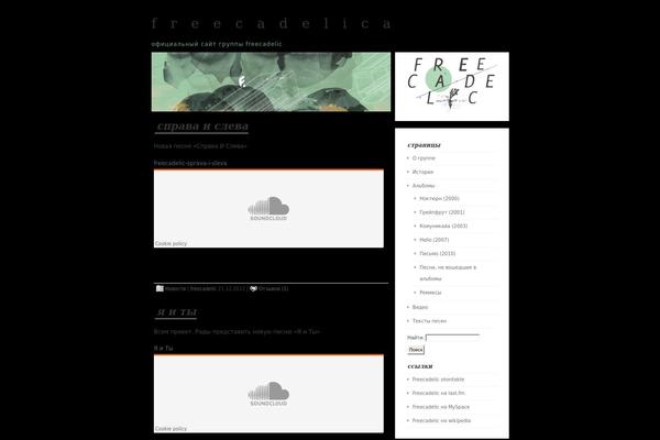 freecadelic.com site used Mediterranean