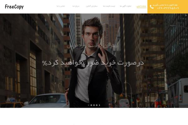 Linstar theme site design template sample