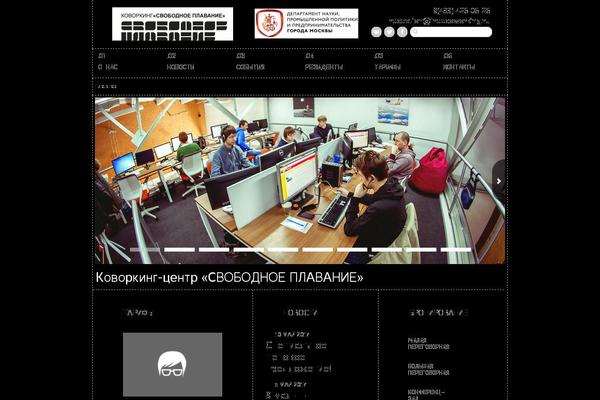 Site using NextGEN Gallery plugin