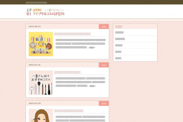 Site using Infinite-Scroll plugin