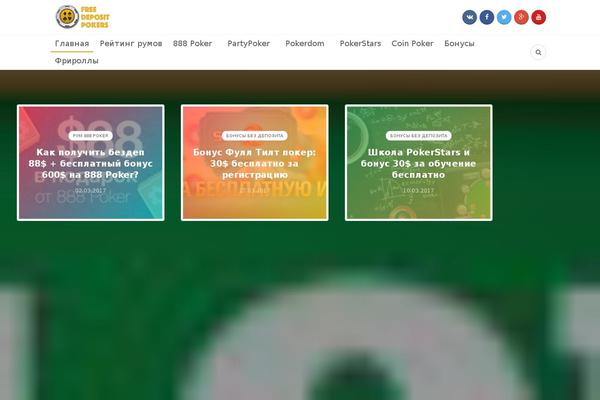 Site using Responsive Testimonials plugin