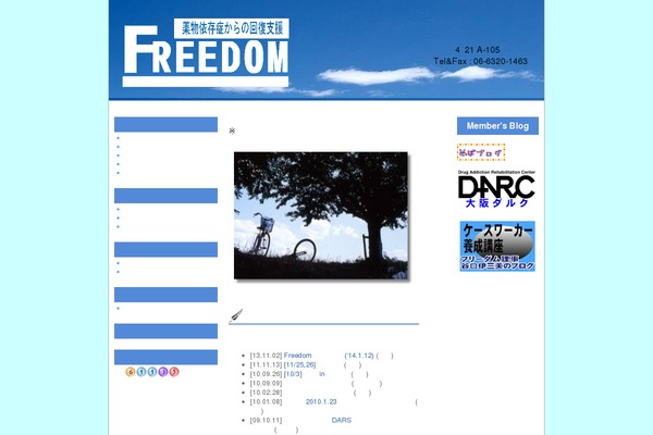 Site using Wp-megamenu plugin