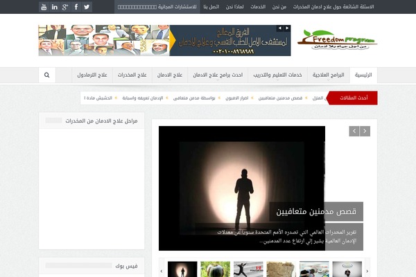 Site using All-in-one-seo-pack-pro plugin