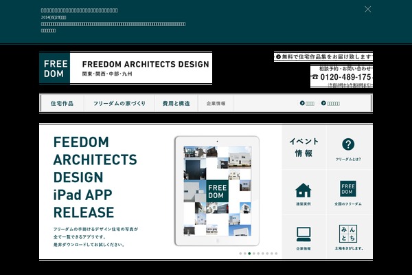 Site using Signal plugin