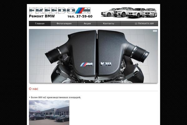 Site using Attachment File Icons (AF Icons) plugin
