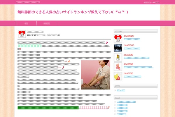 freedomsailors.com site used Tcd003-pink