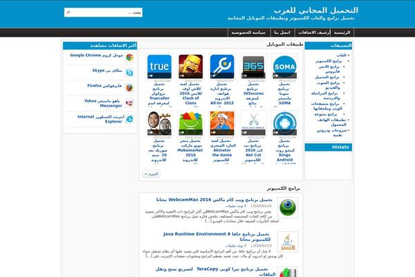 Arras WP theme theme site design template sample