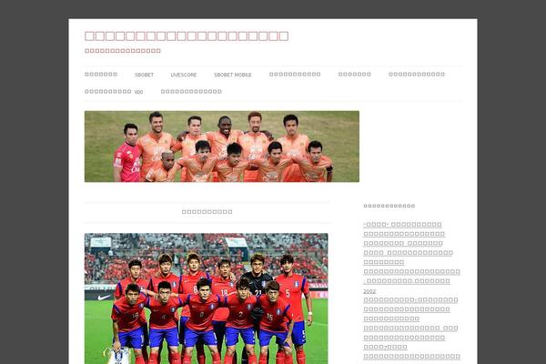 Twenty Twelve theme site design template sample