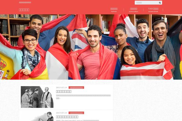 Albatros theme site design template sample