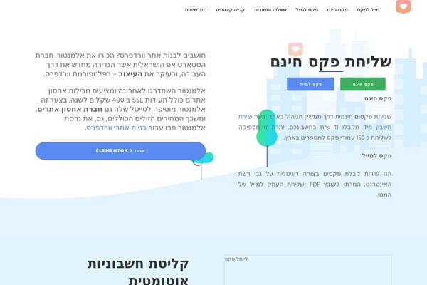 Site using Iconize plugin
