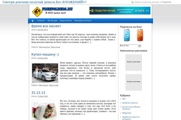 Light Clean Blue theme site design template sample