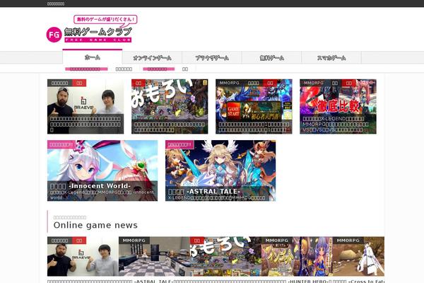 Site using Vk-blocks-pro plugin