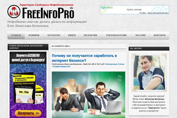 Devio theme websites examples