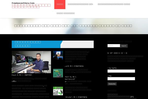 Advertica Lite theme site design template sample