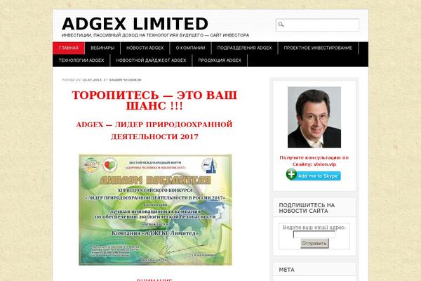 Diginews theme site design template sample