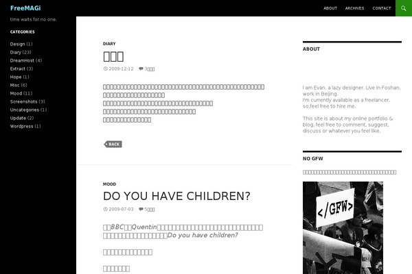 Grid Focus theme site design template sample
